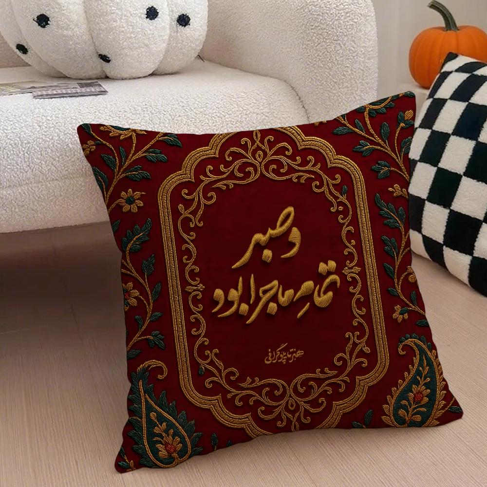 Exotic Gorgeous Exquisite Persian Art Cushion Cover Throw Pillow Cover Hidden Button Durable Polyester Chair Cushion