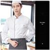 Haine de lucru şi uniforme – Uniforme pentru bucătari și lucrători de catering