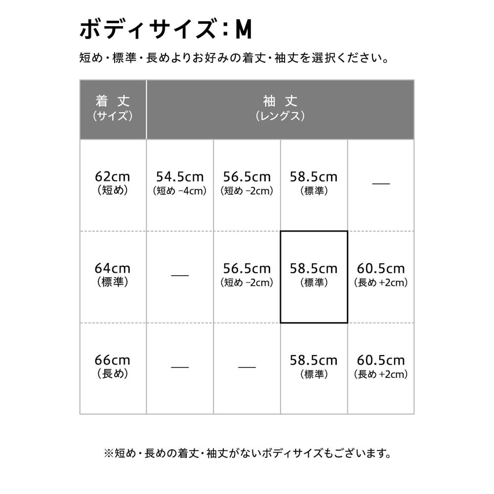 Uniqlo Japan M                    