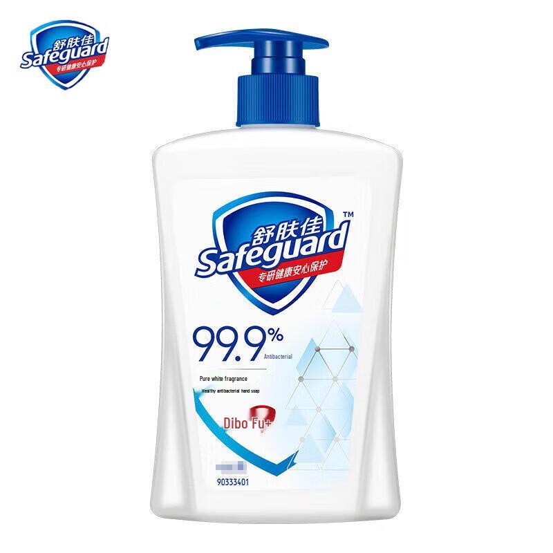 Vaseline 8-teiliges Hautpflege- und Reinigungs-Geschenkset