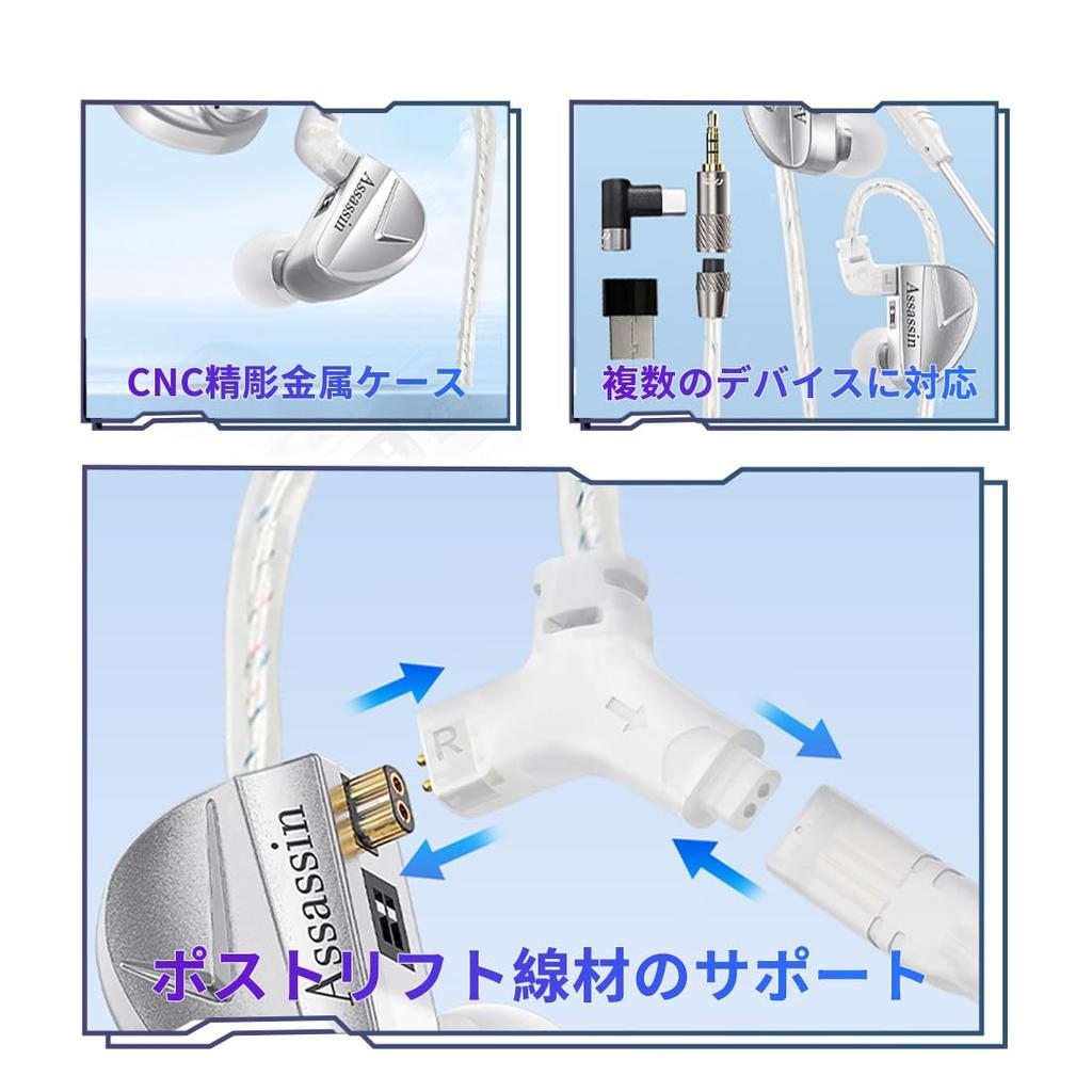 IEM stereo Equipped with 10mm dynamic driver balanced armature driver cable with For monitoring CVJ-Assassin earphones, earphones. 3.5mm/Type-C/USB