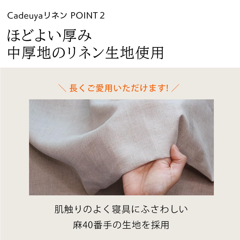 Cadeau Shop Duvet Cover Standard Single Duvet Cover Linen White 150 X 210cm Linen with Strap Snap Zipper Moisture Absorbent