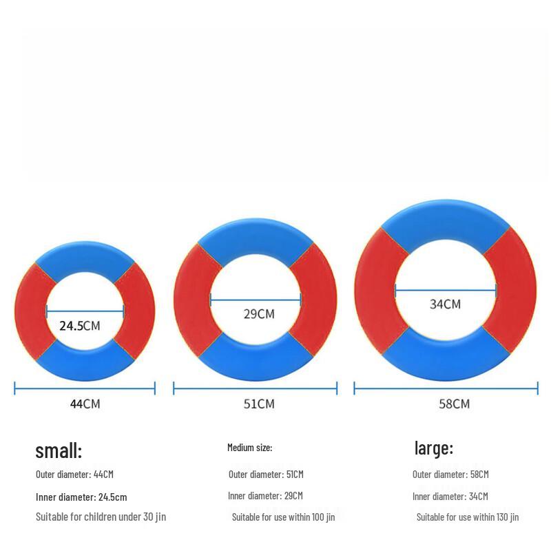 Alliance Messenger Thickened Solid Swimming Ring with Minor Flaws