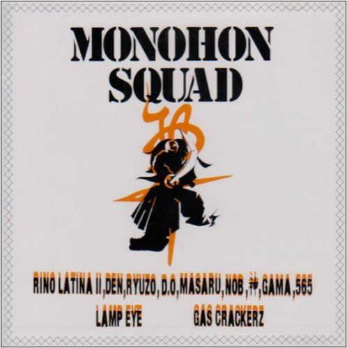 

CD VARIOUS MONOHON SQUAD EACA2002PROMO Japan Japanese Club Dance Used