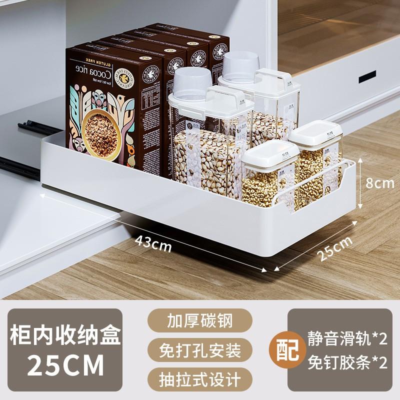 Adjustable Pull-Out Kitchen Organizer Drawer Rack Cabinet Storage Carbon Steel Slide-Out Shelf