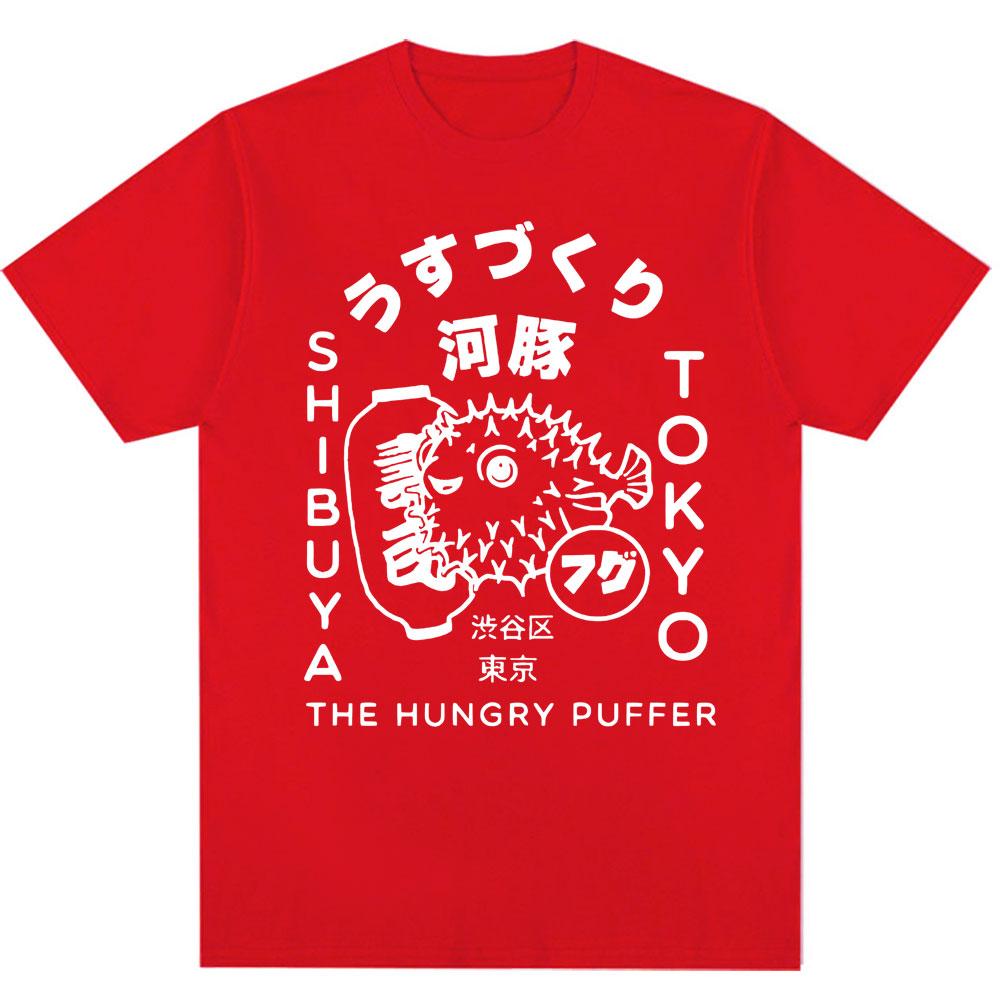 Japanese Puffer Fish Tokyo Food Graphic T Shirts Men Women Fashion Fugu Oversized T Shirt 100% Cotton Casual Oversized T-Shirt