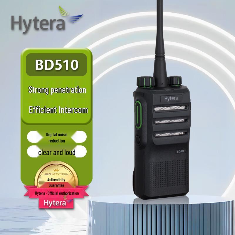 

Hytera BD510 U(1) Digital Two-Way Radio (CN version)