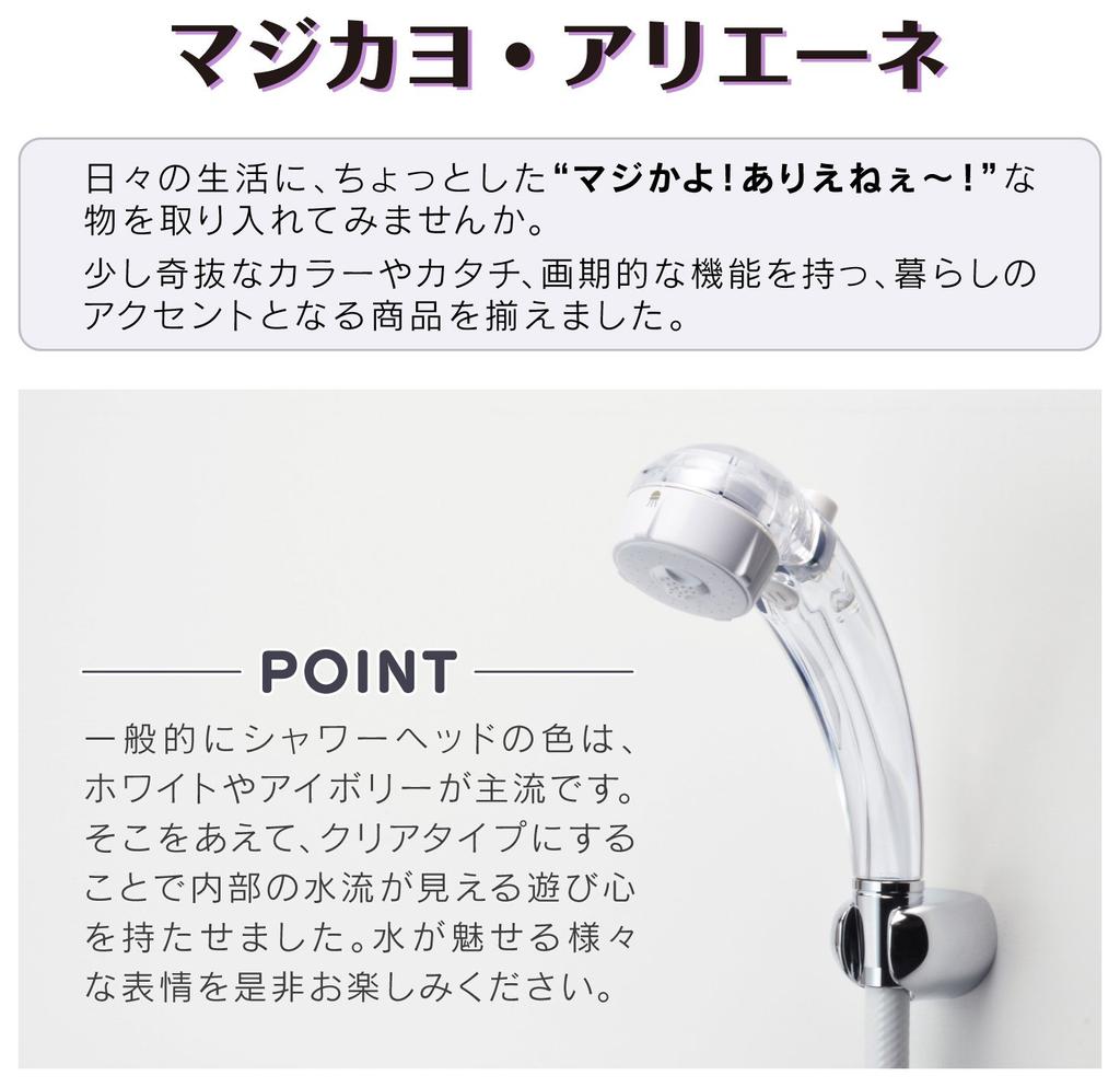 Sada sprchové hlavice a hadice Gaona Magicayo Ariene Clear Stop voda snadné zalévání nízkým tlakem vody (Jet flow, čistý, 30% úspora, kompatibilní) GA-FH028