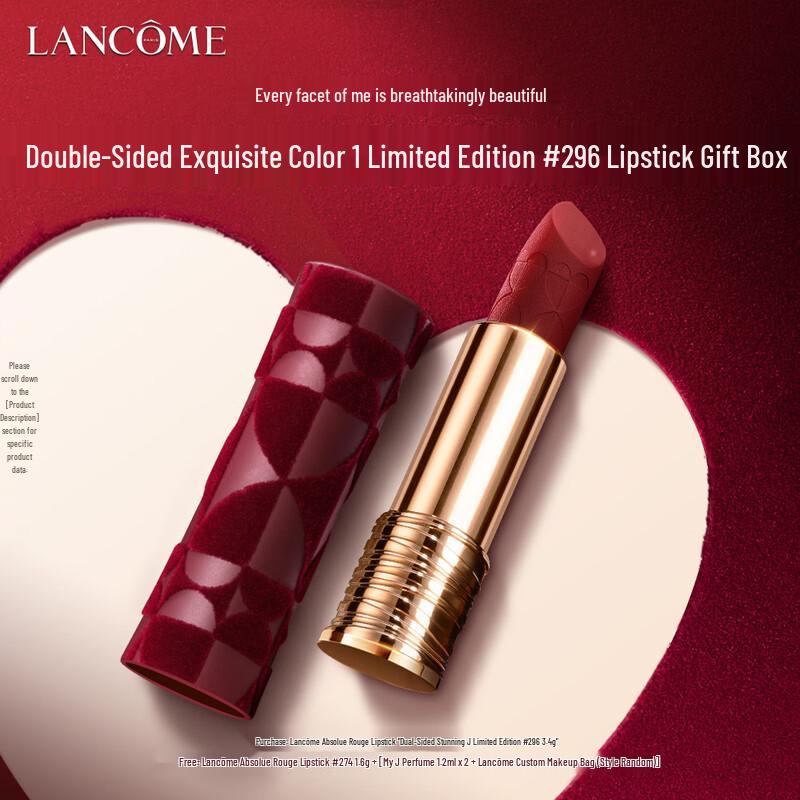Lancome L Absolu Rouge Drama Matte Lipstick - Valentine s Day Limited Edition Gift Set