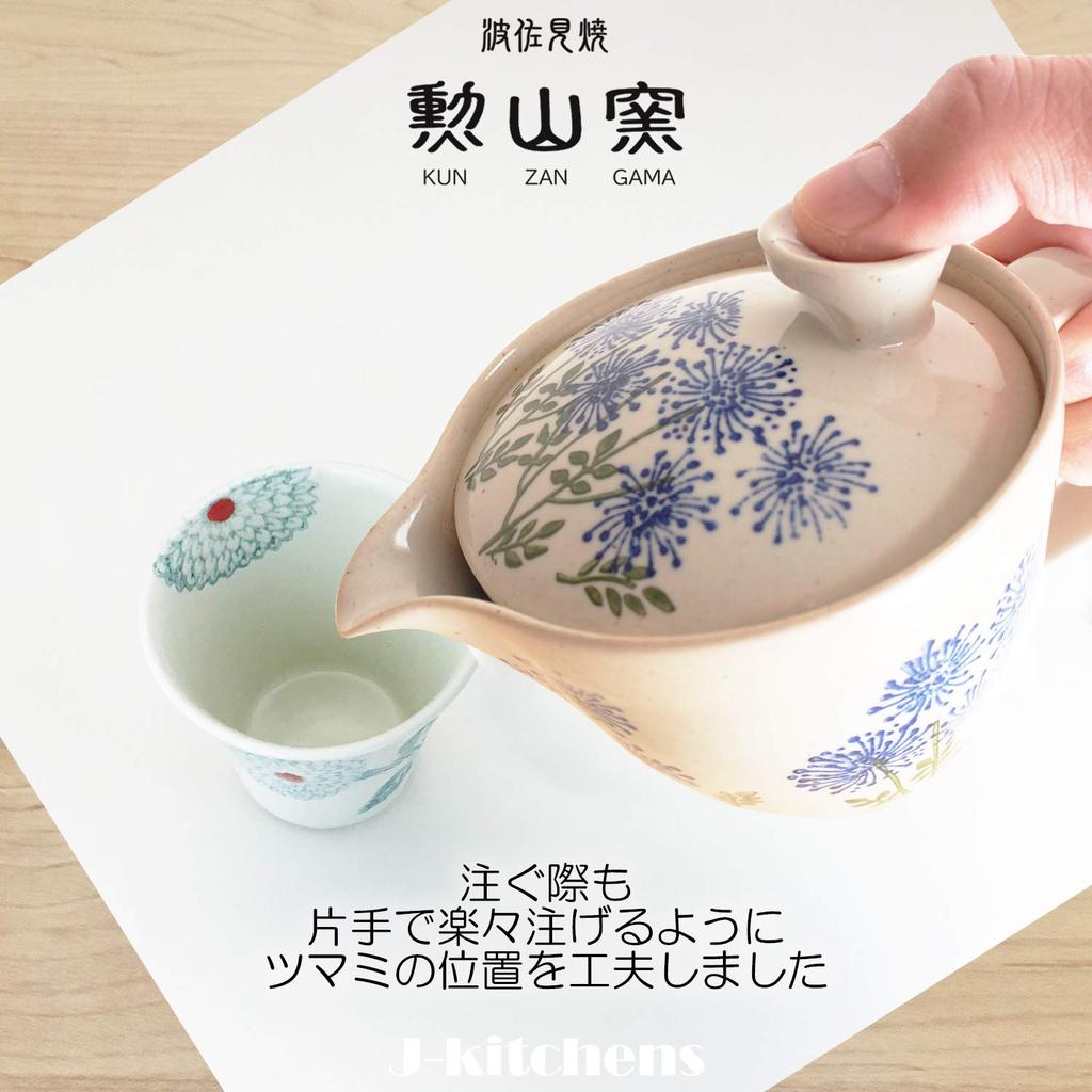 Teapot with 240ml for Hasami Made In Wildflower Blue Design J-kitchens Kunzan-yaki Strainer, Capacity, 1-2 People, Ware, Japan,
