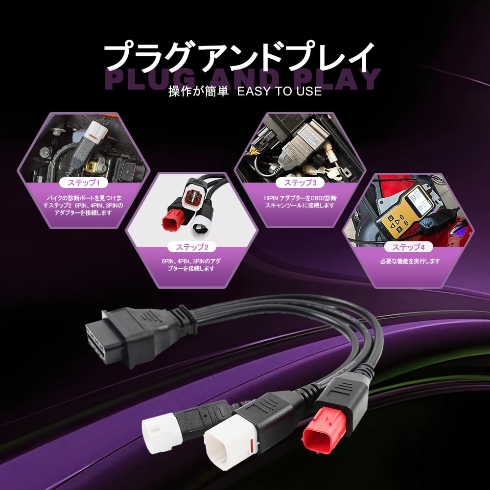 GZYF 3Pin 4Pin 6Pin Diagnostic Connector Cable OBD2 Adapter Scanner 3 In 1 Plastic Black for Motorcycle Yamaha Honda