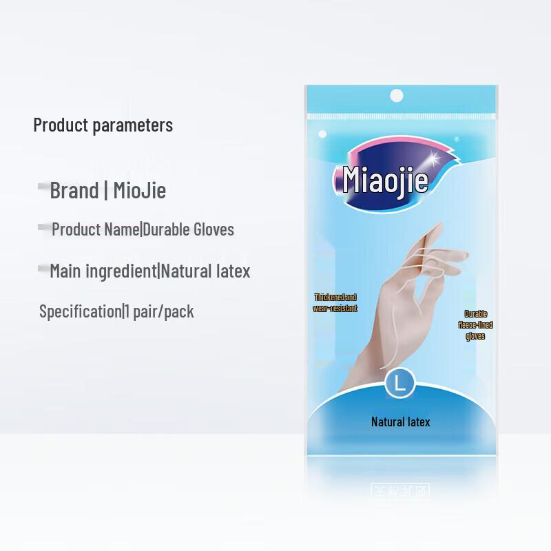 Miaojie Triple Thickened Flocked Household Rubber Gloves