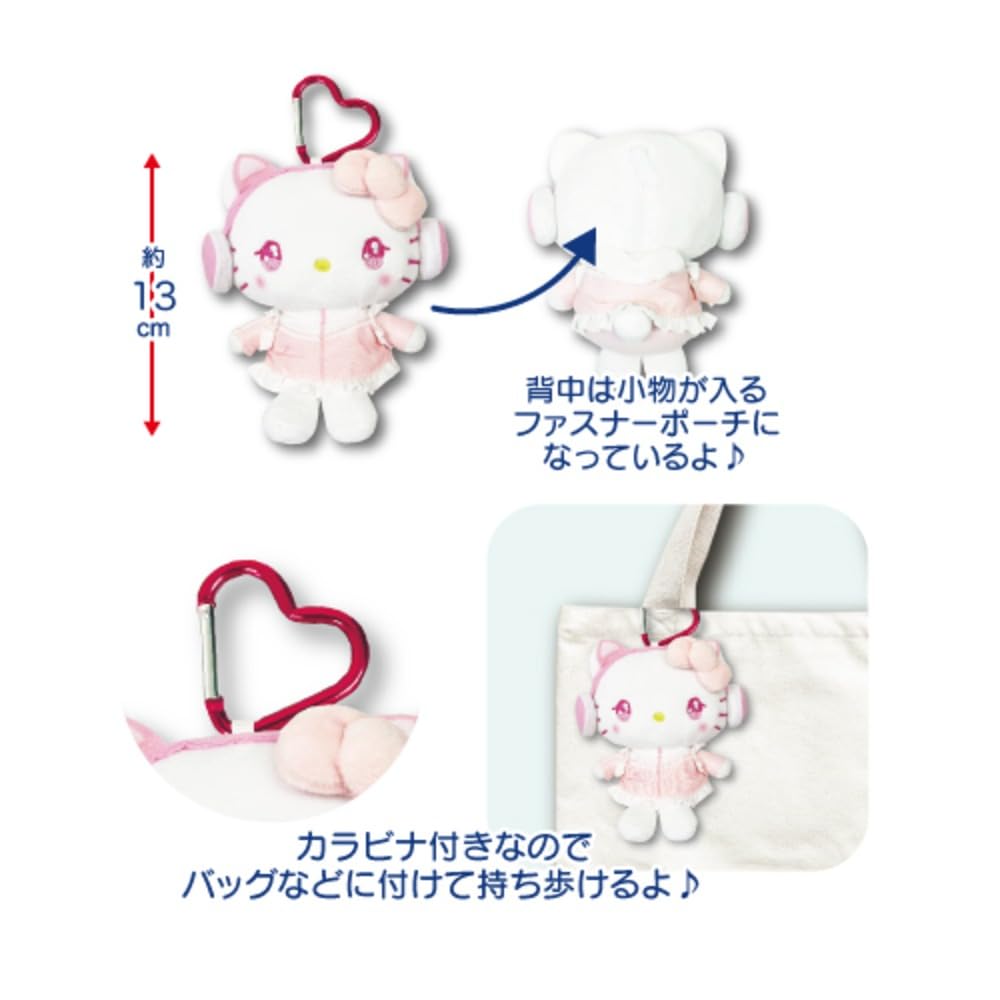 Hatayama Shoji Sanrio Mascot Hello 63203348 Pouch, Subculture, Kitty, Approx. H13cm,
