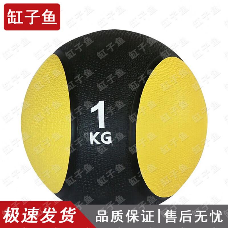 GANGZIYU Fitness Medicine Balls & Storage Racks