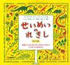 History of the World (revised Edition)
