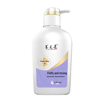 Yangyuanqing Volumizing Anti-Hair Loss Shampoo