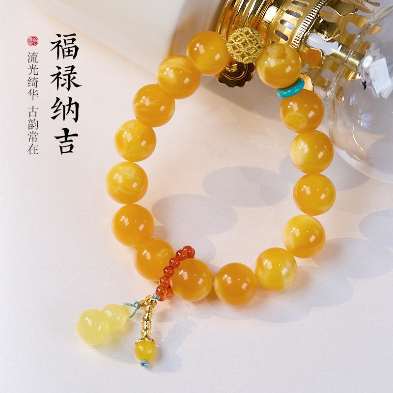 Second-generation Amber Bracelet for Men and women12MM Chicken Oil Yellow Beeswax Gourd Ornament Light Luxury Niche Exquisite Fortune Bracelet