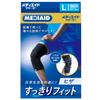 MediAid Knee Neat Size 1 Made In Medical Sigmax Supporter, Fit, L, Black, Count, Japan, Manufacturer, Unisex,