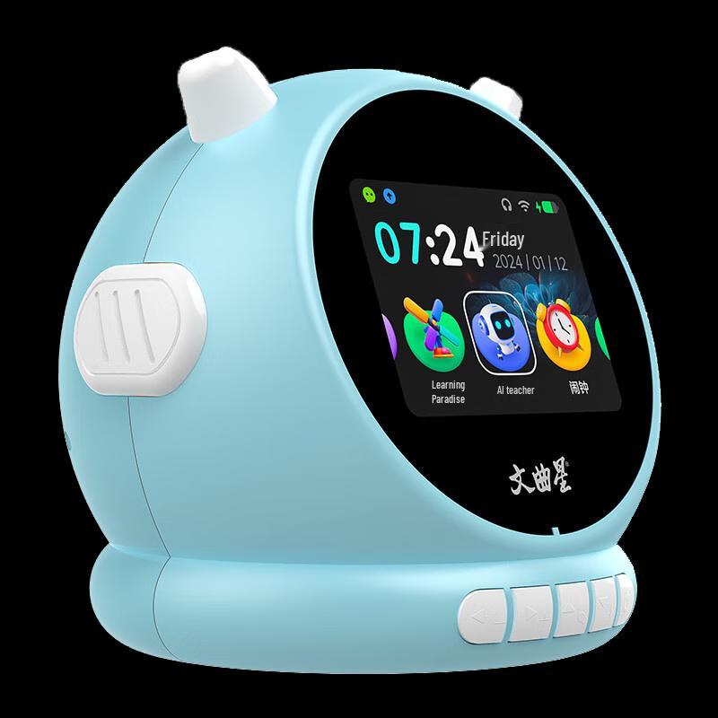 Wenquxing N1Pro Smart AI Learning Alarm Clock (CN version)