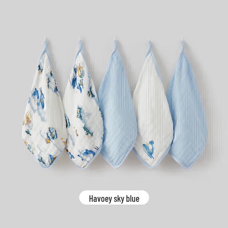 Babycare Magnetic Tea Infuser Thermos Cup