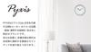 Seiko Clock PYXIS Wall Aluminum Diameter 290 X NA703N Clock, Gray, 39mm,