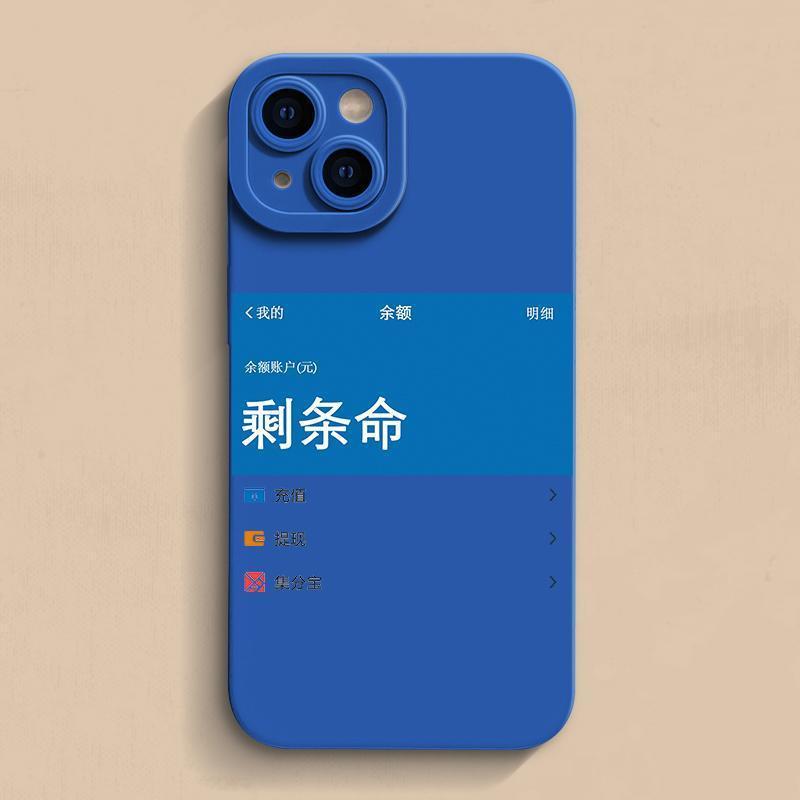 

Insufficient Balance for Apple 16 Mobile Phone Case New Model for IPhone16promax Silicone 15pro Cartoon 14 Women For Apple 7G/8G/IPSE