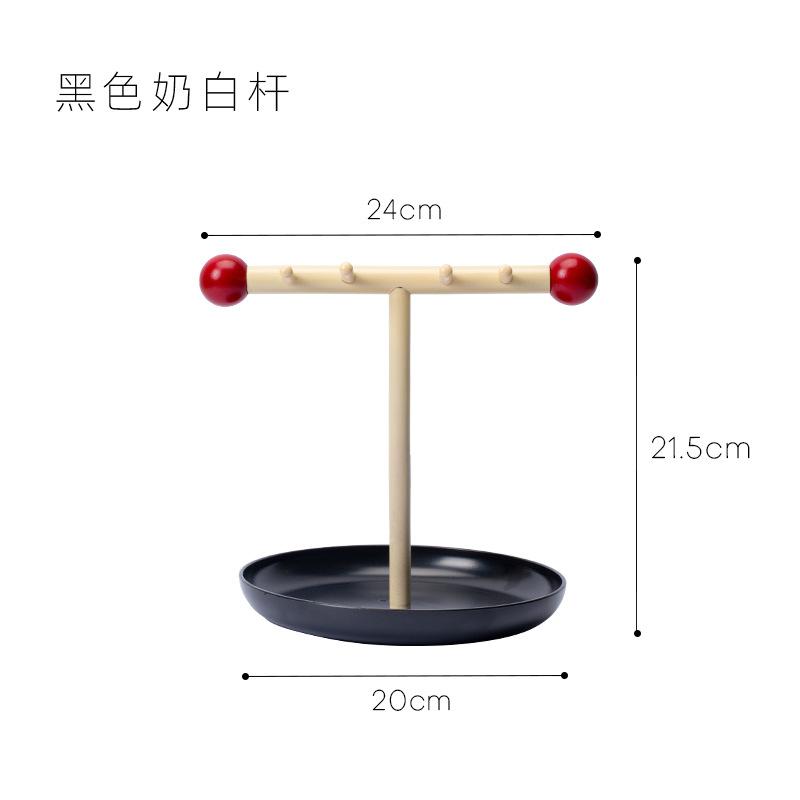 Nordic Ins-Style Jewelry And Accessory Storage Rack Entrance Aromatherapy Key Hanging Rack Desktop Storage Tray