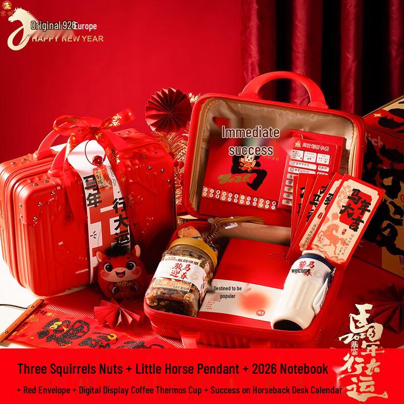 High-End Business New Year Gift Box Set
