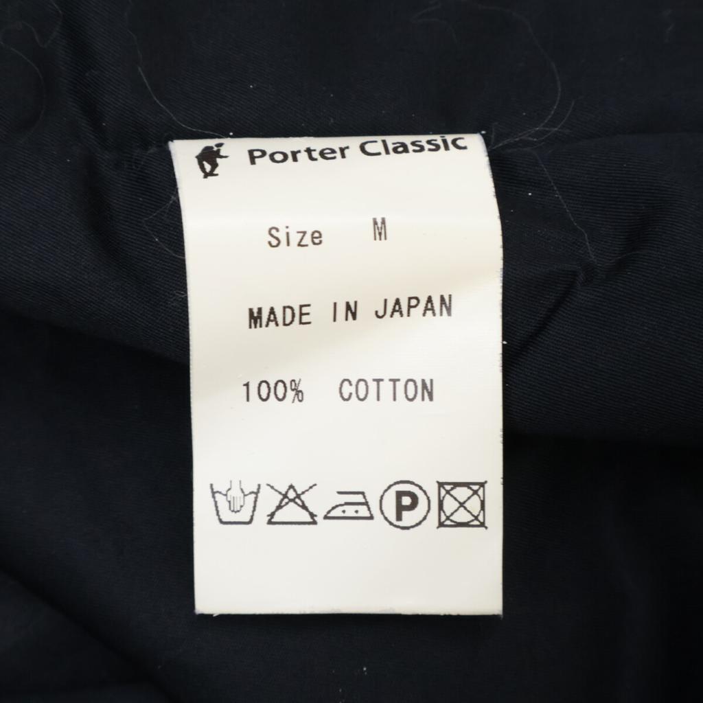 Porter Classic Black Trumpet Print Vest Best M blackUsed