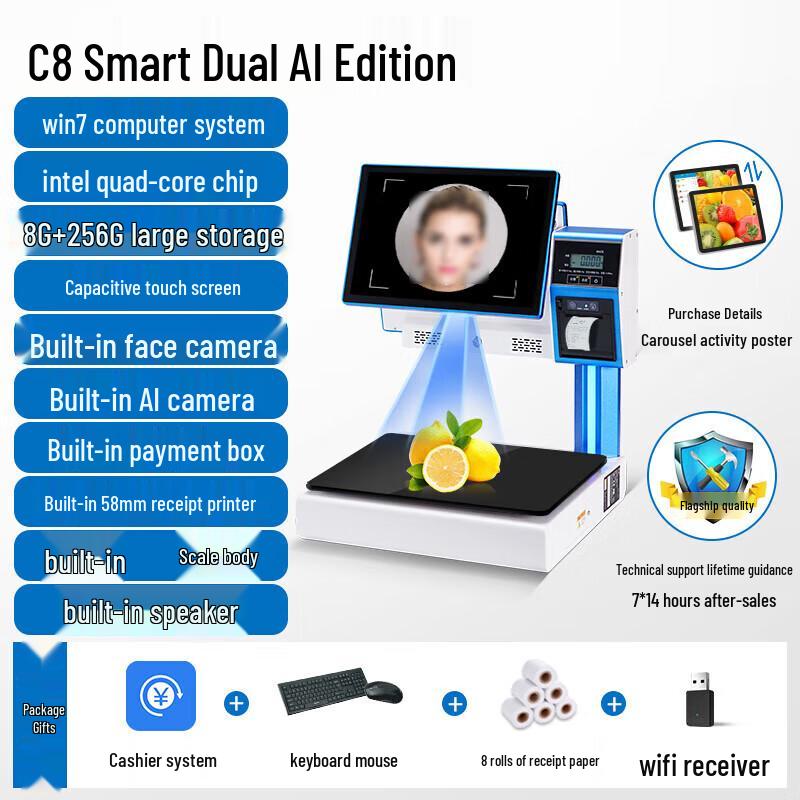 Zhonge Hengsheng C8 Smart Dual AI POS Scale (CN Version)