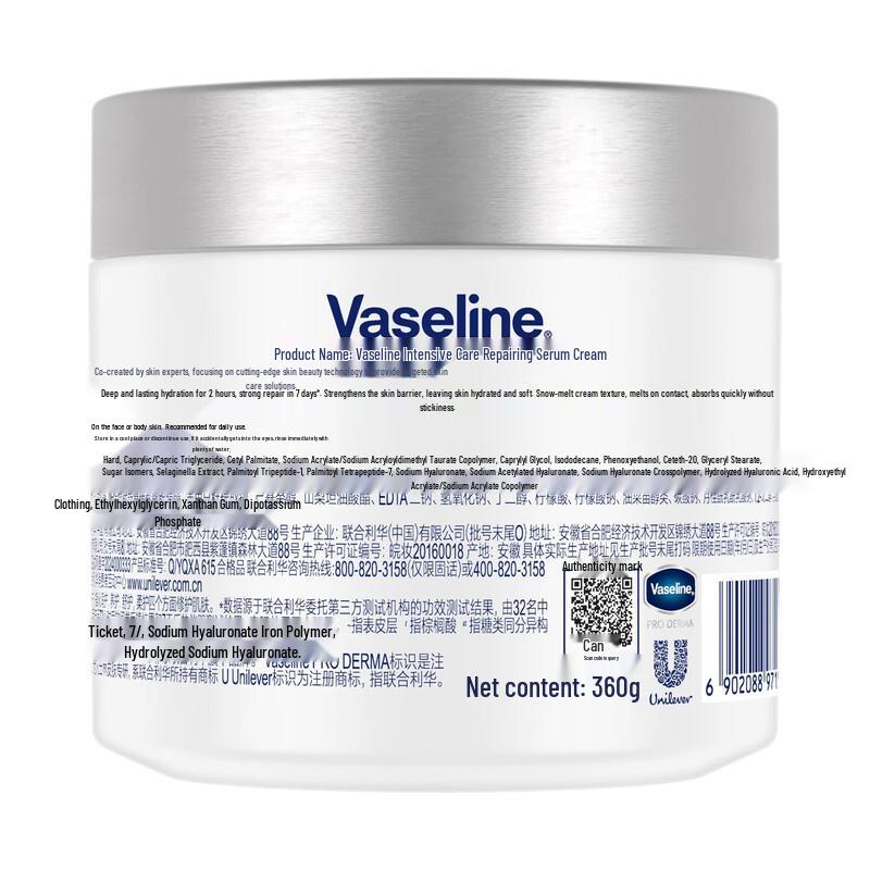Vaseline Tiefenwirksame Schnee-Schmelze Körpercreme, Zeder & Freesie