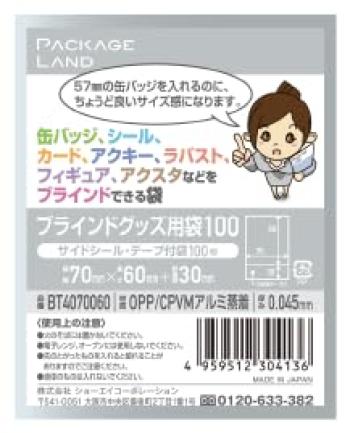 

Пароизоляционная лента для слепых товаров [Пакетная упаковка] пакеты/100 шт./алюминиевое напыление/70×60+30/с