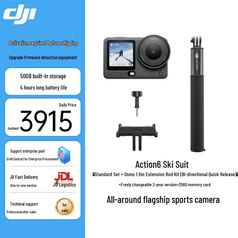 

DJI Osmo Action 6 4K Action Camera Ski Combo (CN version)