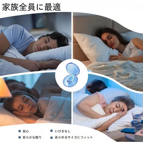 [2025 Model] Anti-Snoring Aid, Snoring Prevention Nose Clip, Snoring Prevention Aid, Snoring Improvement Aid, Magnetic Nose Breathing Clip, Nasal Dila