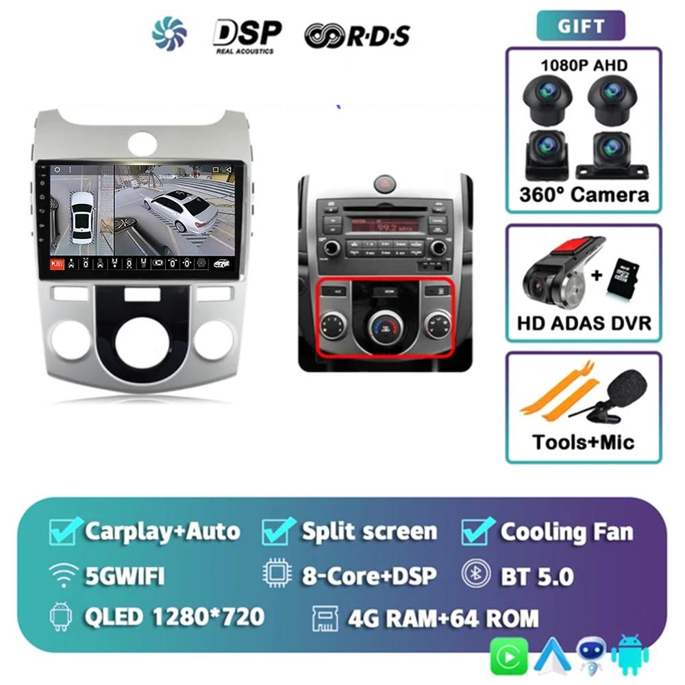 Android 14 Carplay Car Radio Multimedia Video Player For KIA Forte Cerato 2008 2009 2010 2012 Autoradio GPS Navigation DSP 2 Din