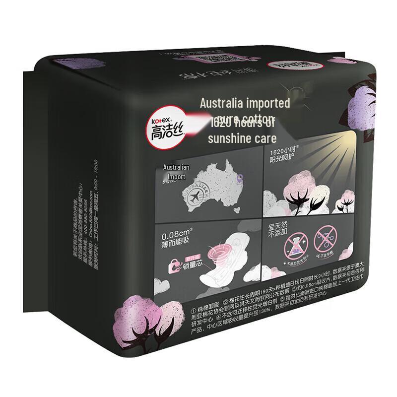 Kotex Premium Ultra-Thin Pure Cotton Daily Sanitary Pads