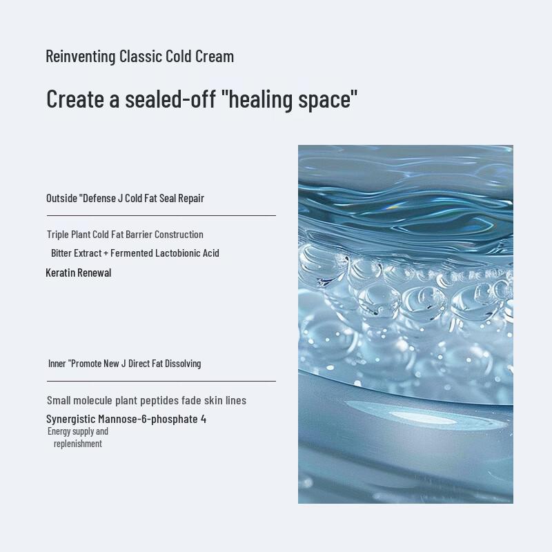 LAN Orchid Moisturizing Cold Cream