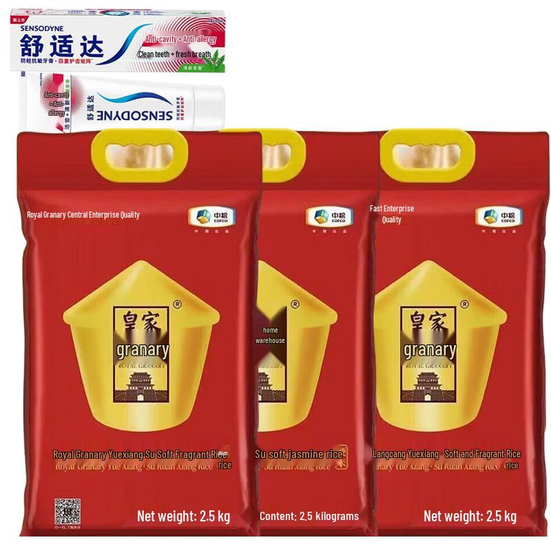 Sensodyne Toothpaste (Mint & Tea) & COFCO Rice Bundle
