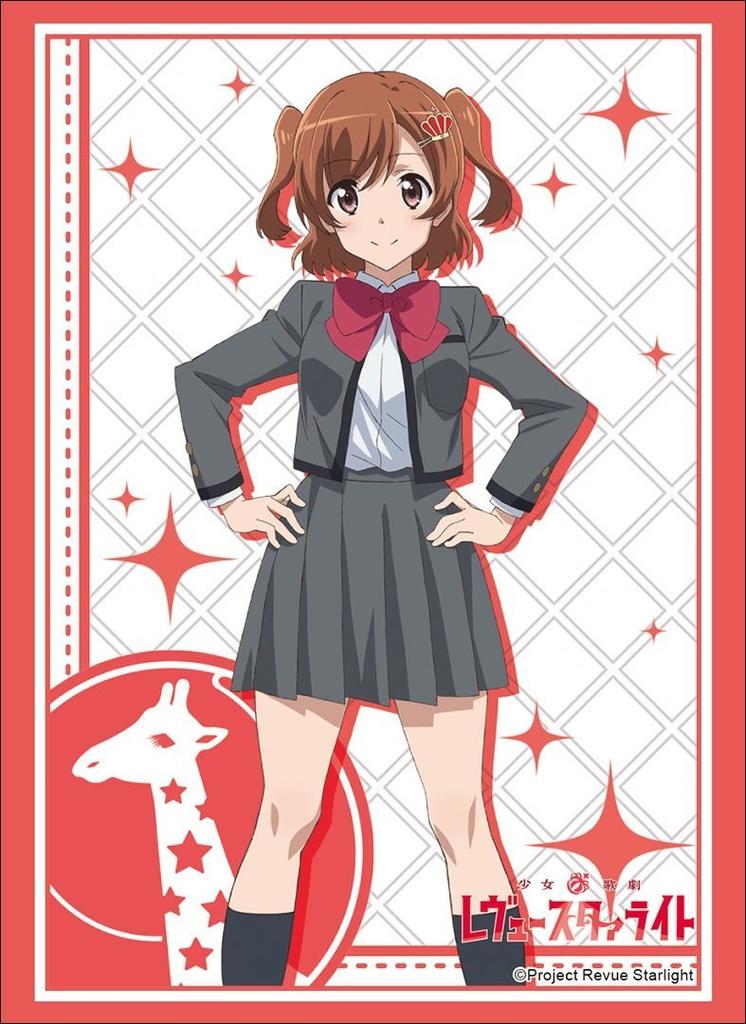 Bushiroad Sleeve Collection High Grade Revue Starlight Vol.1662 ShojoKageki "Aishiro Karen"