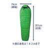 ISUKA Alpha Light Fresh Green Use 105630 300X, [Minimum Temperature 6°C]