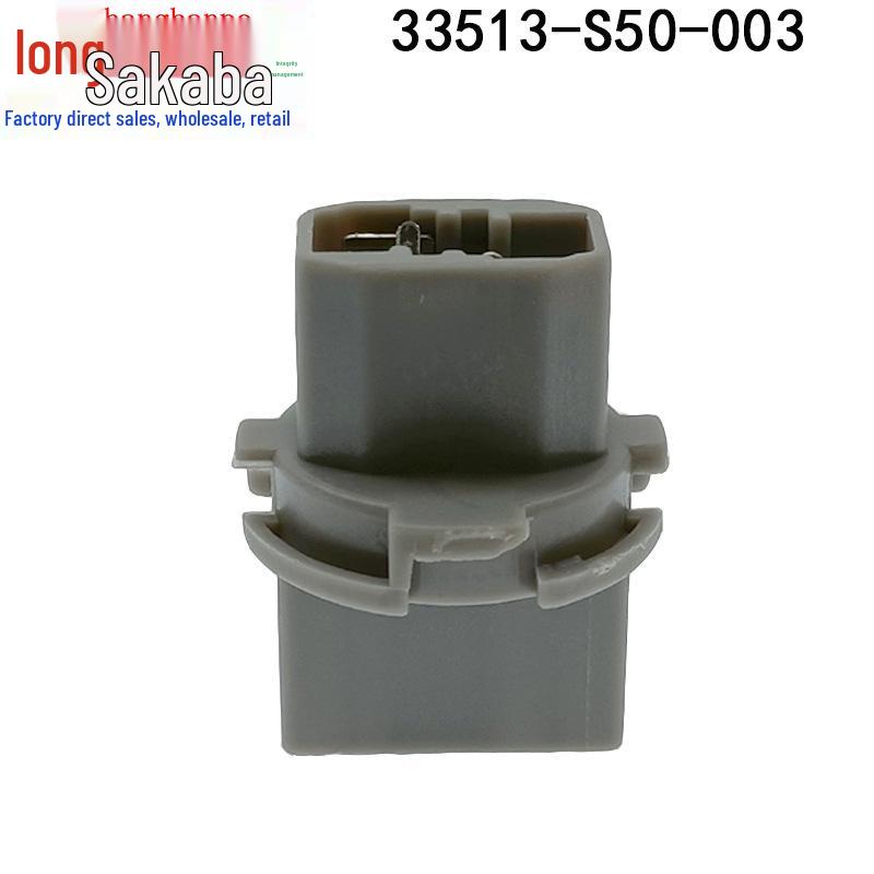 Honda/Acura Tail Light Bulb Holder 33513-S50-003 - Compatible with Accord, Civic, CRV (T20W S2)