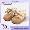 2025 Winter Baby Snow Boots with Bow Knot & Beaded Design - Velvet Lined, Warm, Fashionable & Comfortable