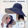 UV Protection Hat for Wide Brim Hat UV Small Face Can be Used on Both Free Chin Easy to Sun Beautiful Actress Heat Travel [Candybay] Women, [UPF50+,