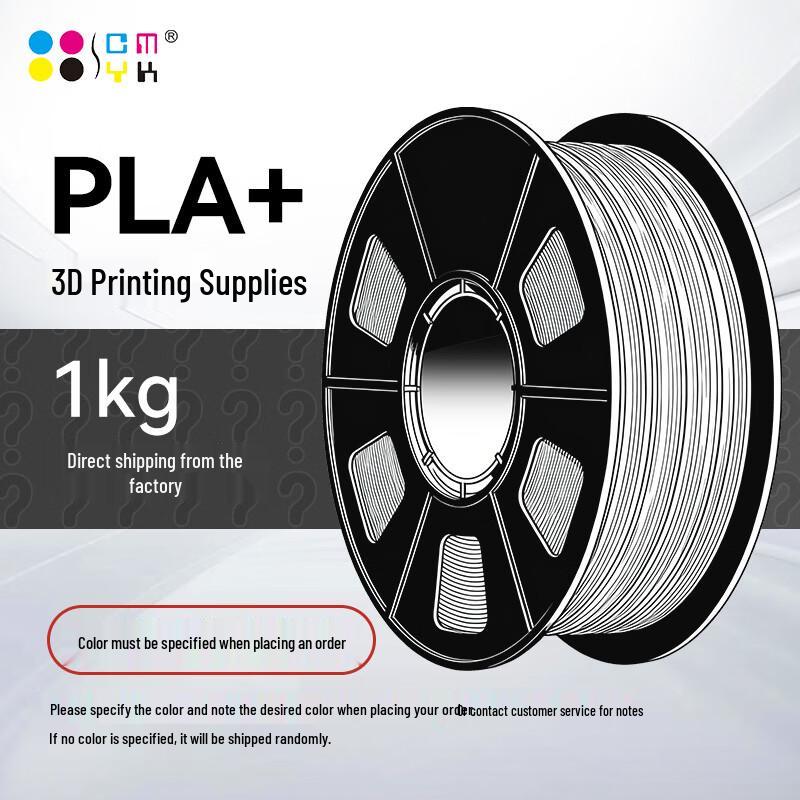 CMYKSUPPLIES 1KG 3D Printer Filament (1.75mm) CN plug (adapter included)