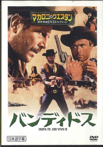 DVD WESTERN FILMS - Spaghetti Western Collection21 Crep MWD11B ASAHI SHIMBUN Japan Movies & DVD Used