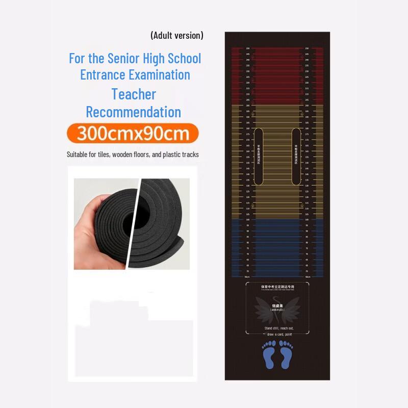 Sports Long Jump Training Mat