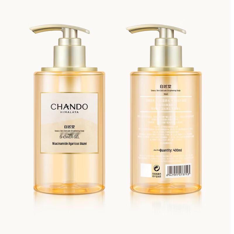 CHANDO Snow Muscle Brightening Shower Gel