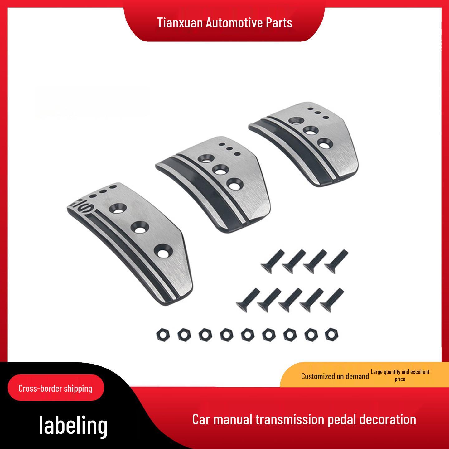 

Universal Anti-Slip Aluminum Alloy Foot Pedal for Manual Transmission Cars Silver Manual Transmission