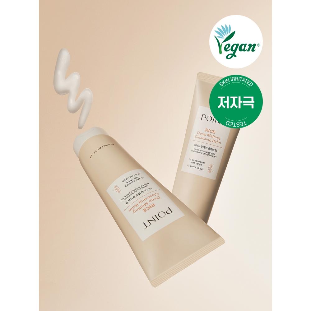

Point Rice Deep Melting Cleansing Balm 60g