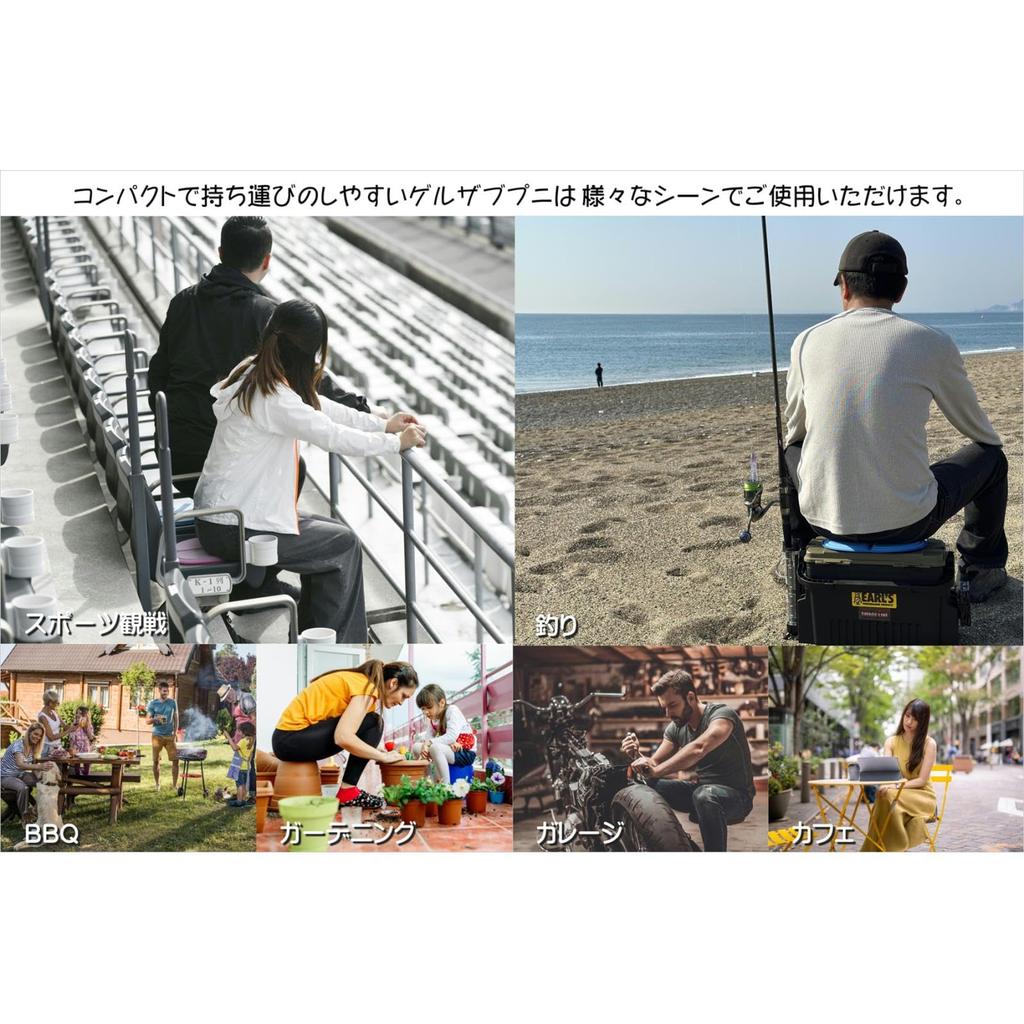 [CA Rekommenderad Researtikel] EFFEX GEL-ZAB PUNI Bärbar Kudde, EXGEL Mini Puni, Matcha (EHZ2129KH), Tillverkad i Japan